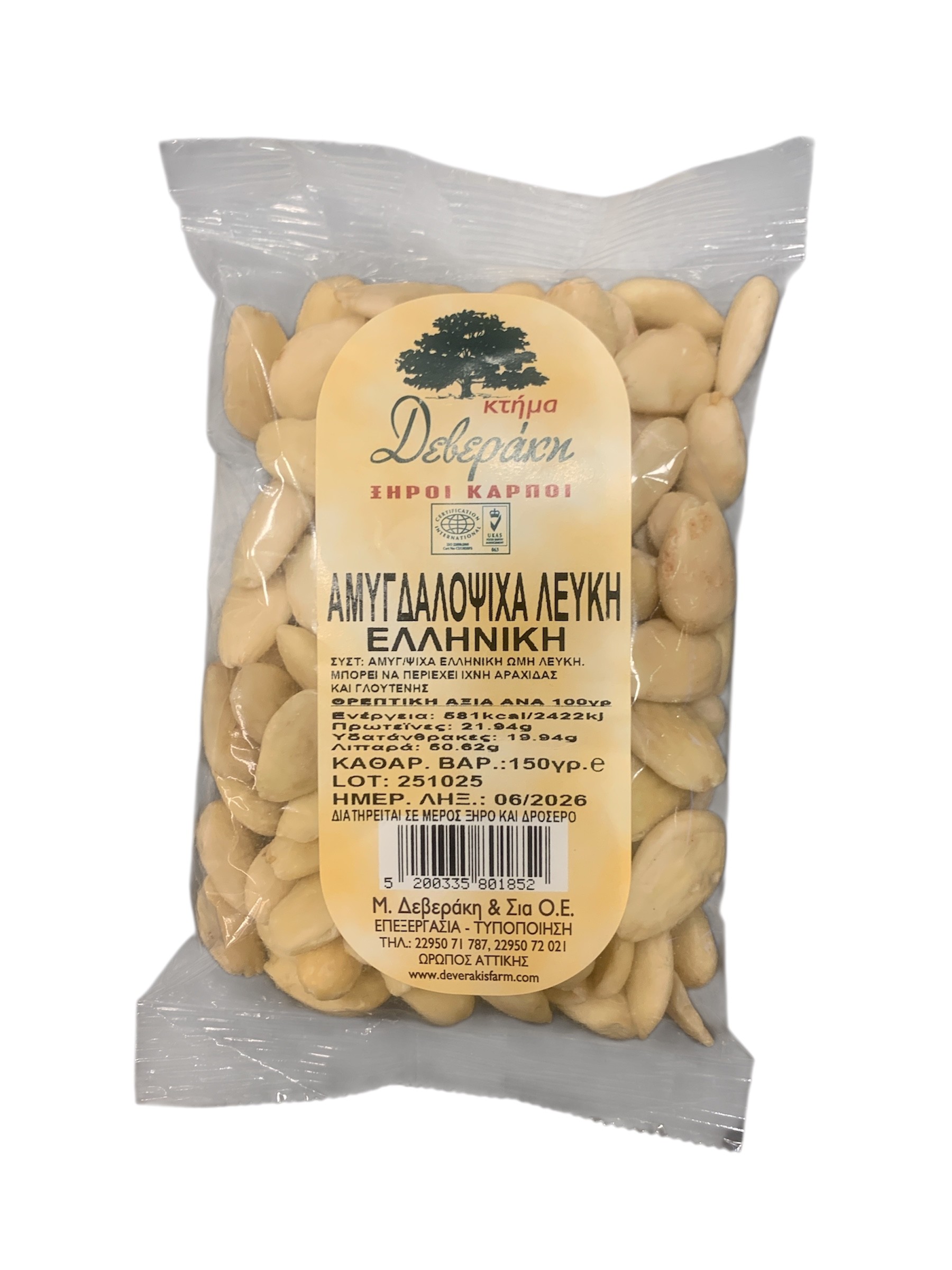 Αμυγδαλοψιχα Λευκη Ελληνικη 150Gr Δεβερακη